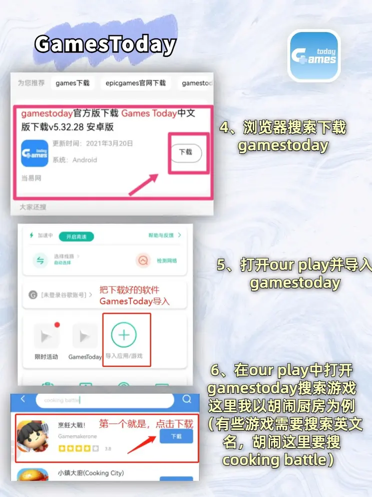 光大彩票app官网安装app下载截图2